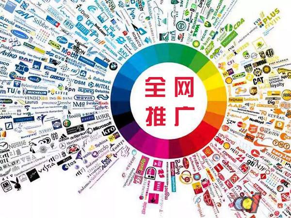 八步传统企业进行网络营销需要注意的几个基础策略