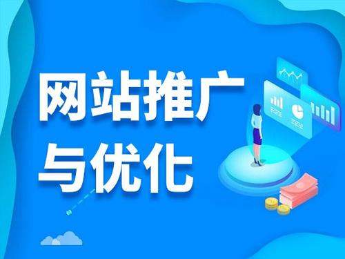 八步电商类网络推广如何做才有更好的效果