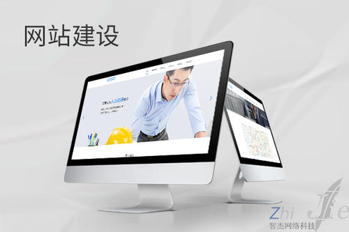 八步网站建设公司分析网页设计如何提升吸引力