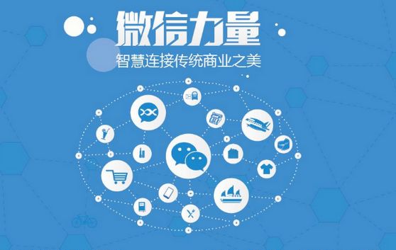 八步微信开发可以帮助企业解决哪些难题？如何做呢？