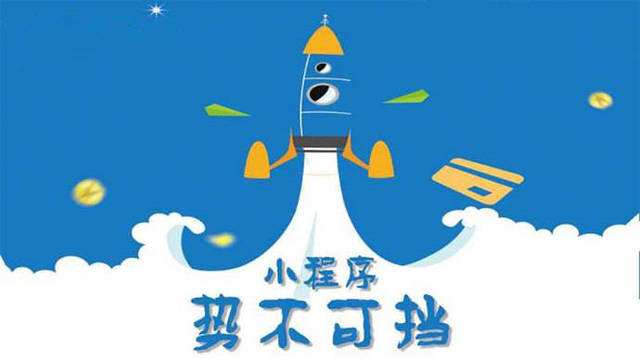八步微信小程序开发如何助力传统零售商突破经营难题