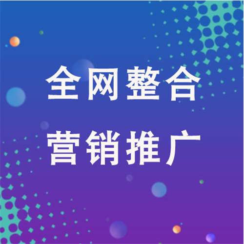 八步企业网络推广老是没有客户的原因是什么呢