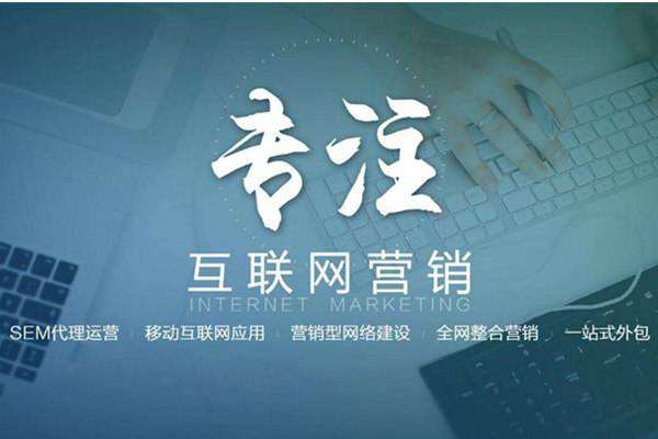 八步电商行业做网络推广需要具备的条件有哪些