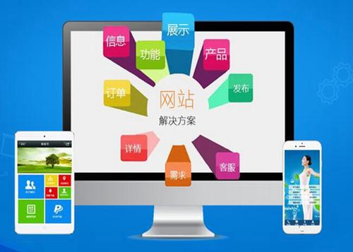 八步如何进行网站设计才能突出产品的优势